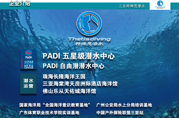 12/12正式上線！PADI 最新課程【休閑潛水員Resort Diver】 丨 一天拿證，潛遍全球